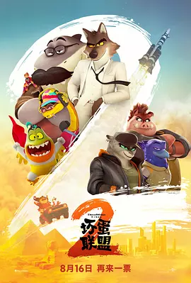 激情影院在线视频永久观看
